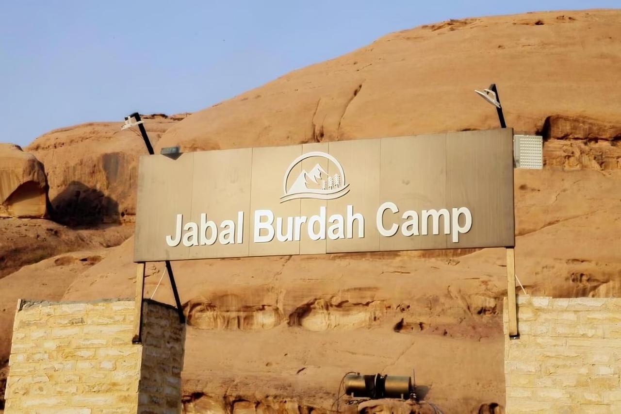 مخيم جبل بردى Jabal Burdah Camp Otel Ram Vadisi Dış mekan fotoğraf